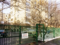 Presnensky district, Bolshoy Palashevskiy , house 3. Apartment house
