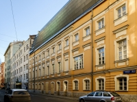Presnensky district, Bryusov , house 2/14СТР9. office building