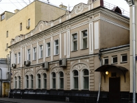 Presnensky district, alley Voznesenskiy, house 3. public organization