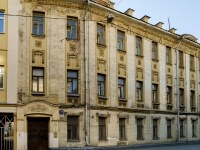 Presnensky district, alley Voznesenskiy, house 12 с.3. office building