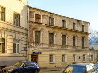 Presnensky district,  Nizhniy Kislovskiy, house 6. office building