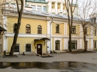 Пресненский район, Нижний Кисловский переулок, дом 6 с.2. офисное здание
