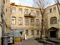 Presnensky district, Nizhniy Kislovskiy , house 6 с.2. office building