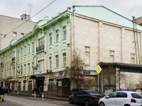 Presnensky district,  Leontyevskiy, house 16. governing bodies