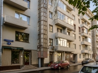 Presnensky district, Bolshoy Patriarshiy , house 8 с.1. Apartment house
