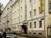 Presnensky district, Vspolniy , house 19. office building