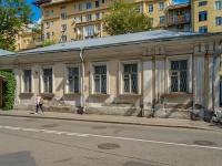 Пресненский район, Мерзляковский переулок, дом 8 с.5. офисное здание