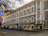 Presnensky district, st Sadovaya-Kudrinskaya, house 2/62. office building