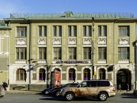 Presnensky district, Sadovaya-Kudrinskaya st, house 2/62. office building