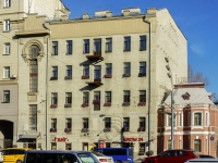Presnensky district, Sadovaya-Kudrinskaya st, house 8. office building