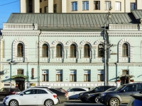 Presnensky district, Sadovaya-Kudrinskaya st, house 20. office building