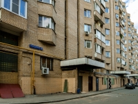 Presnensky district, Bolshaya Gruzinskaya , 房屋 42. 公寓楼
