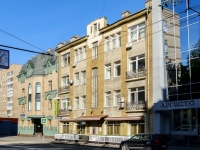 Presnensky district,  Bolshaya Gruzinskaya, house 61 с.1. office building