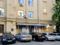 Presnensky district, Gruzinskiy Val , house 26 с.2. Apartment house