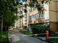Presnensky district, Klimashkin , house 10. Apartment house