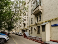 Presnensky district, Malaya Gruzinskaya , house 29. Apartment house