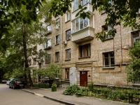 Presnensky district, Maliy Treyokhgorniy , house 8/10СТР1. Apartment house