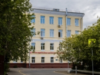 Presnensky district, gymnasium "На Пресне", Novogankovskiy , house 1/2СТР1