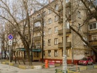 Presnensky district, Presnenskiy , house 6. Apartment house