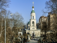 улица Сергея Макеева, дом 15. храм Воскресения Словущего на Ваганьковском кладбище