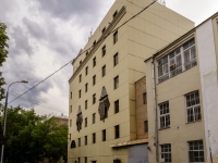 Presnensky district, Sredniy Tishinskiy , house 28. office building