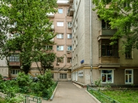 Presnensky district, Tishinskaya , house 6. Apartment house