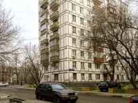 Presnensky district, Treyokhgorniy Val st, house 20. Apartment house