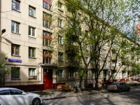 Presnensky district, Shelepihinskaya embankment, house 26. Apartment house