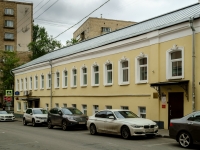 Tagansky district,  , house 44. office building