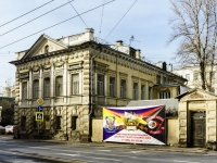 Tagansky district,  , house 49 к.2. office building
