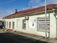 Tagansky district,  , house 5. office building