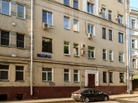Tagansky district,  , 房屋 14 с.2. 公寓楼