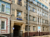 Tagansky district,  , house 16. Apartment house
