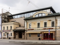 Tagansky district,  , house 60 с.1. office building