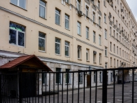 Tagansky district,  , house 64 с.2. office building