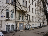 Tagansky district,  , house 65 с.1. Apartment house