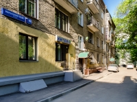 Tagansky district,  , 房屋 16 с.5. 公寓楼