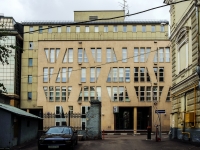 Tagansky district,  , house 22. office building