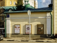 Tagansky district,  , house 2А с.3. office building