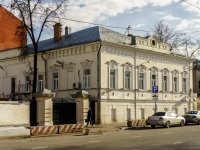 Tagansky district,  , house 6. law-enforcement authorities