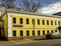 Таганский район, улица Александра Солженицына, дом 12 с.5. офисное здание