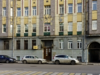 Tagansky district,  , house 14 с.1. office building