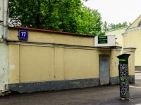 Tagansky district,  , house 17 с.10. Social and welfare services