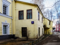 Tagansky district,  , house 19 с.2. office building