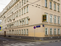 Tagansky district,  , house 27. office building