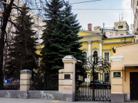 Таганский район, улица Александра Солженицына, дом 27. офисное здание