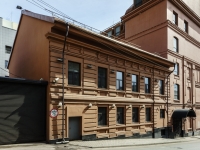 Tagansky district,  , house 9. office building