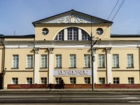 Tagansky district,  , house 1/15СТР3. office building