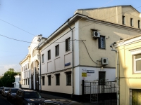 Tagansky district,  , house 2/5. office building