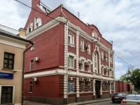 Tagansky district,  , house 1. office building